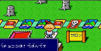 Hyokkori Hyoutanjima Genesis Screenshot