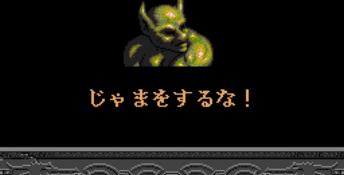 The Immortal Genesis Screenshot