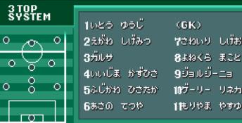 J. League Pro Striker Genesis Screenshot
