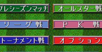 J. League Pro Striker Final Stage