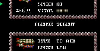 Koutetsu Teikoku Genesis Screenshot