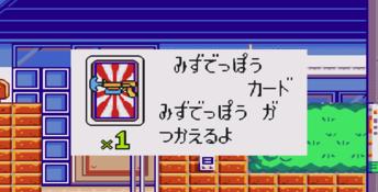 Crayon Shin-chan Genesis Screenshot
