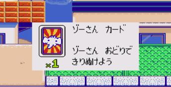 Crayon Shin-chan