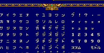 Langrisser Hikari 2
