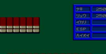 Mahjong Cop Ryu