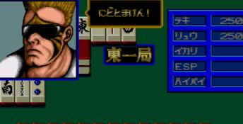 Mahjong Cop Ryu