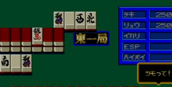 Mahjong Cop Ryu Genesis Screenshot