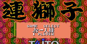 Maou Renjishi Genesis Screenshot