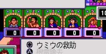 Mega Q - The Party Quiz Game Genesis Screenshot