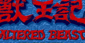 MegaGames 4-in-1 Genesis Screenshot