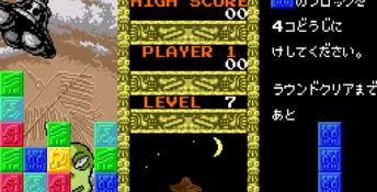 Megapanel Genesis Screenshot