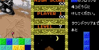 Megapanel Genesis Screenshot
