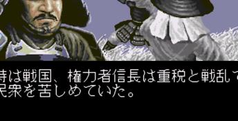Ninja Burai Densetsu
