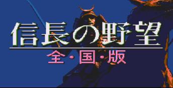 Nobunaga no Yabou Zenkokuban Genesis Screenshot