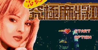 Pretty Girl Mahjongg Genesis Screenshot