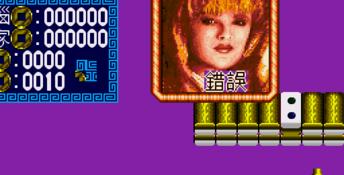 Pretty Girl Mahjongg