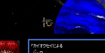 Psy-O-Blade Moving Adventure