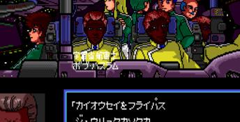 Psy-O-Blade Moving Adventure