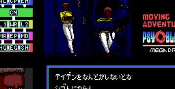 Psy-O-Blade Moving Adventure Genesis Screenshot