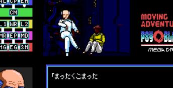 Psy-O-Blade Moving Adventure Genesis Screenshot