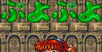 Puyo Puyo Genesis Screenshot