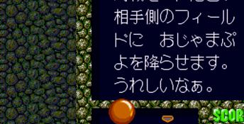 Puyo Puyo