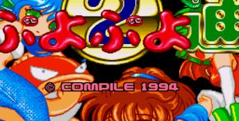 Puyo Puyo 2