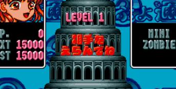 Puyo Puyo 2 Genesis Screenshot