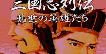 Sangokushi Retsuden Genesis Screenshot