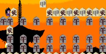 Shi Kin Joh Genesis Screenshot