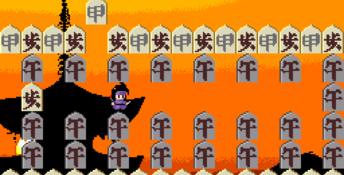 Shi Kin Joh Genesis Screenshot