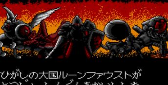 Shining Force 2 Genesis Screenshot