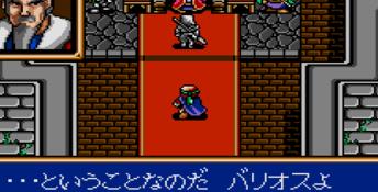 Shining Force 2