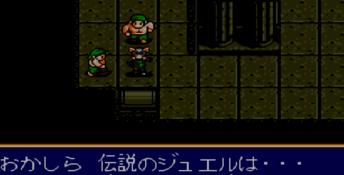 Shining Force 2 - Return of the King