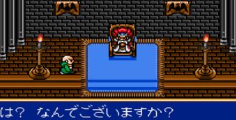 Shining Force 2 - Return of the King