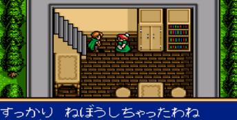 Shining Force 2 - Return of the King Genesis Screenshot