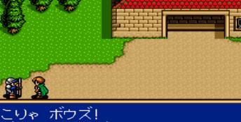Shining Force 2 - Return of the King Genesis Screenshot