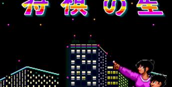 Shougino Genesis Screenshot