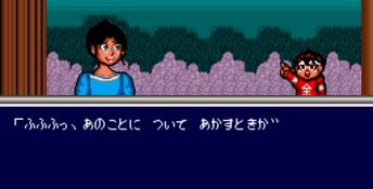 Shougino
