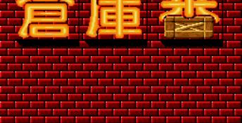Sokoban Genesis Screenshot