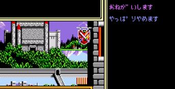Sorcerian Genesis Screenshot