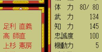 Taiga Drama Taiheiki
