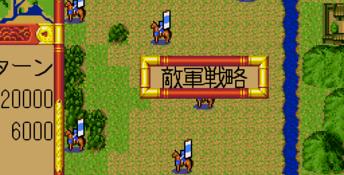Taiga Drama Taiheiki Genesis Screenshot