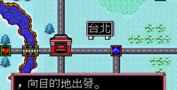 Taiwan Tycoon