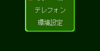 Tel Tel Mahjong