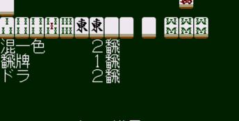 Tel Tel Mahjong Genesis Screenshot