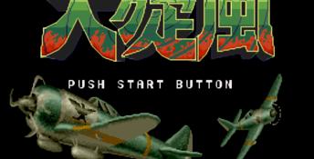 Twin Hawk Genesis Screenshot