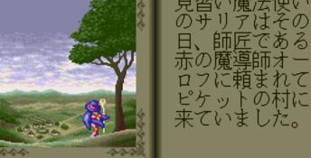 Twinkle Tale