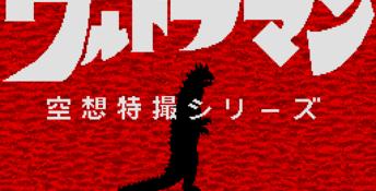 Ultraman Genesis Screenshot