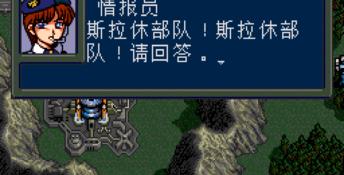 Vixen 357 Genesis Screenshot